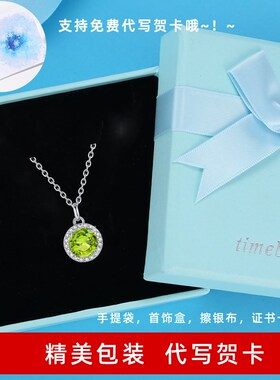 天然橄榄石银项链女简约轻奢圆形锁骨链吊坠生日礼物送刻字
