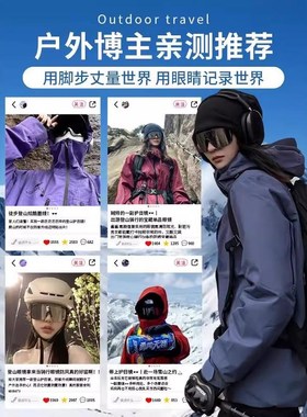 骑行眼镜自行车偏光变色男女户外运动摩托车跑步防风登山护目镜