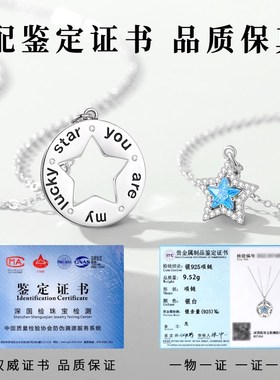 情侣项链一对纯银拼接刻字吊坠生日情人节礼物纪念定情信物送女友