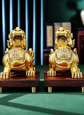 黄铜貔貅摆e件一对家居客厅玄关办公室桌面装饰品开业乔迁礼品
