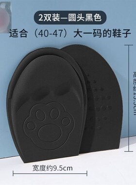 高跟鞋前掌垫半码鞋垫女痛超软脚E前掌男鞋子大一码改调节运动鞋