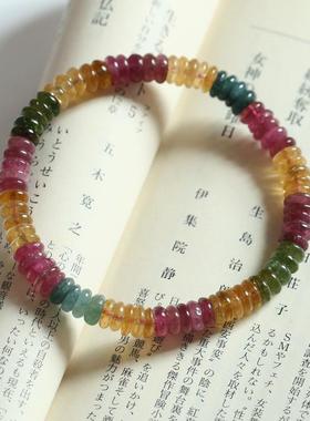 天然水晶碧玺手链女糖果色碧玺盘珠碟珠5毫米有蓝碧玺礼物礼品