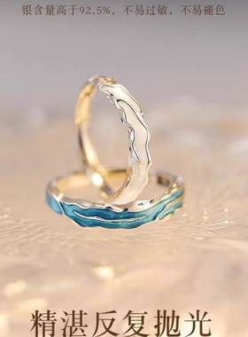 蒹葭情侣对戒纯银戒指小众设计男女款指环一对生日礼物送女友