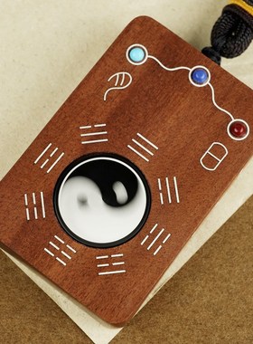 道家枣木镶银太极八卦旋转手把件吊坠挂饰男女紫薇讳项链饰品挂件