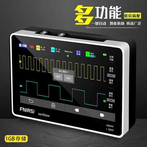 平板数字示波器FNIRSI-1013D双通道100M带宽1GS采样小型便携式-图0