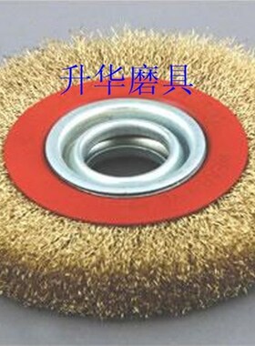 平型钢丝轮100平行钢丝刷150平形铜丝轮打磨除锈拉丝不锈钢抛光轮