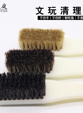 特硬纳米钢丝文玩刷工具组 菩提核桃保养用6排毛刷组合