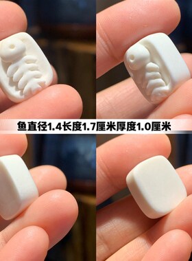 鹿角雕刻趣味单珠月球珠鱼虎单珠
