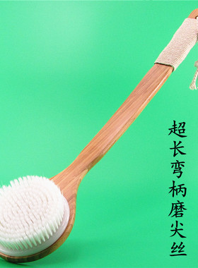 长柄48厘米猪鬃硬毛刷刷马鬃刷搓背刷软毛刷搓泥刷干刷浴刷沐足刷