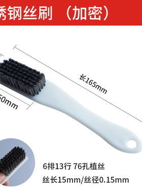 不锈钢丝刷子塑料手柄细钢丝刷子工业清洗打磨抛光加密钢丝刷