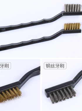钢丝刷工业用铜丝尼龙长柄牙刷型打磨轮除锈除污清洁刷不锈钢刷子