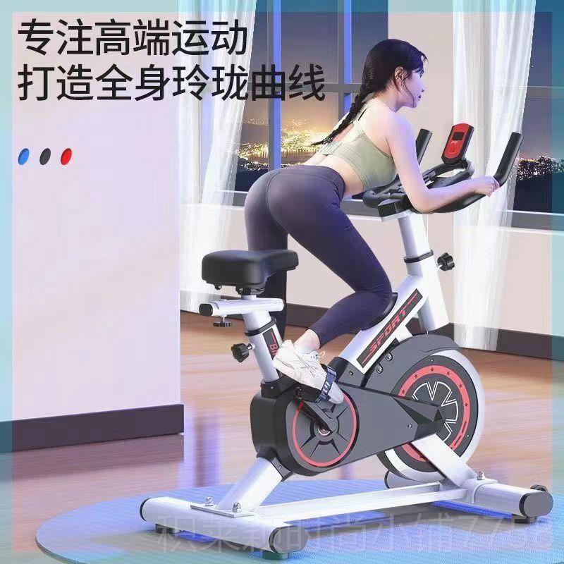 Authentic dynamic single home energy-saving ultra-quiet car indoor bicycle aerobic exercise fitness sports smart sports fat special