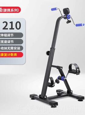 新款康之乐居家老材人康复器手脚练机中风偏瘫上训下肢身锻炼健脚