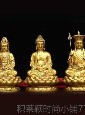 正品黄家铜三宝佛像释迦牟尼阿弥陀佛师佛铜释迦牟尼居供佛药像