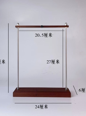 花灯挂架创意挂件展示架卧室书房酒店中式简约支架高档实木纯手工