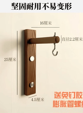 吊兰专用挂钩实木墙壁挂钩阳台复古挂红灯笼吊兰装饰支架田园挂架