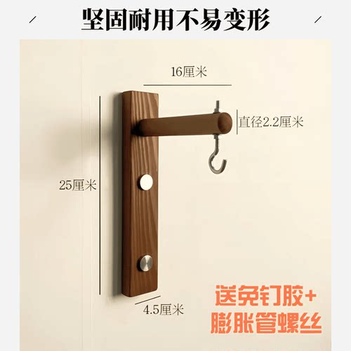 吊兰专用挂钩实木墙壁挂钩阳台复古挂红灯笼吊兰装饰支架田园挂架 - 图1