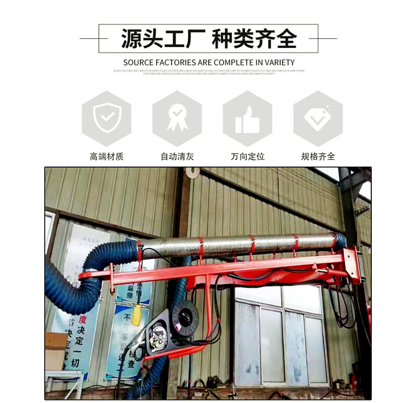 液压式壁挂吸气臂焊机自动送丝空间臂工业焊接烟尘吸风管环保设备-图1