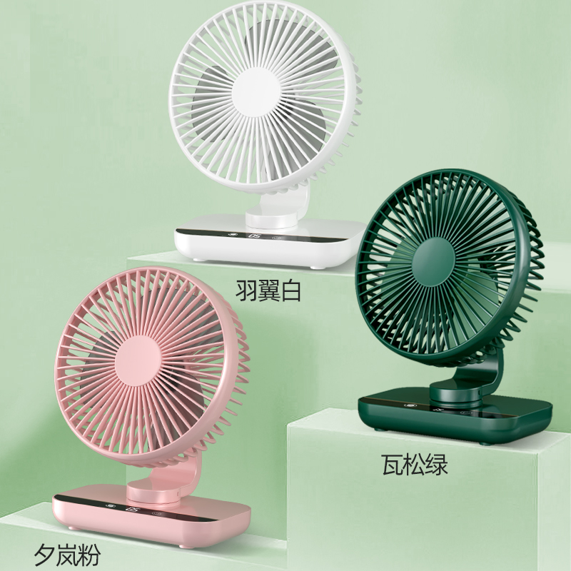 电风扇触控桌面静音便携小型迷你学生宿舍充电usb风扇办公室台扇