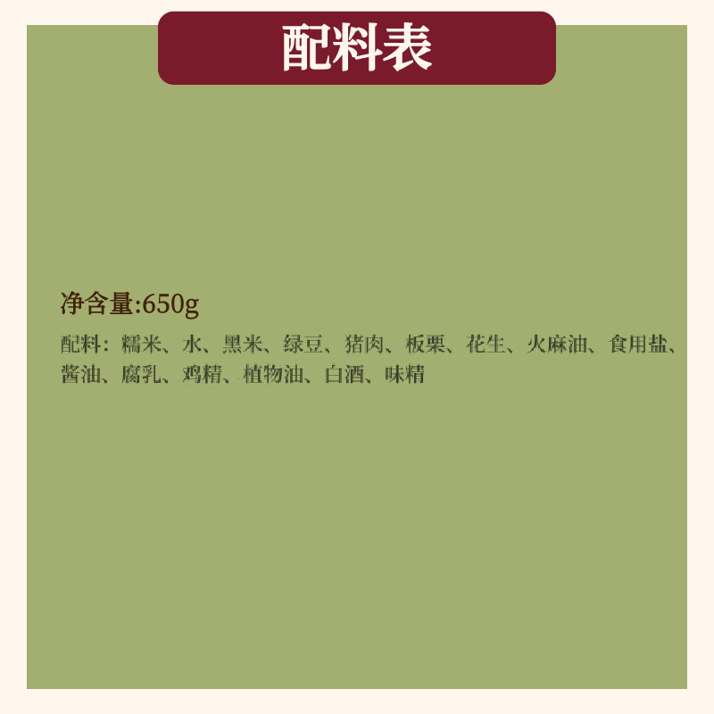 壮乡黑米粽桂小厨门店同款黑土猪肉绿豆蓉馅广西美食端午送礼粽子,淘宝优惠券,粉丝福利购,淘宝优惠卷