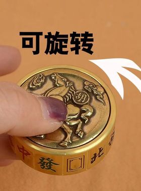 黄铜实心双面马上胡旋转指尖陀螺麻将手把件招财进宝转转摆件解压