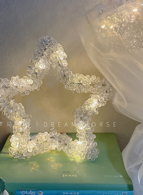 一颗星手工diy材料桌面布置装扮小夜灯少女心创意星星灯生日礼物