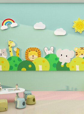 森林之家幼儿园墙面装饰文化环境创布置材料主题成品背景教室班级