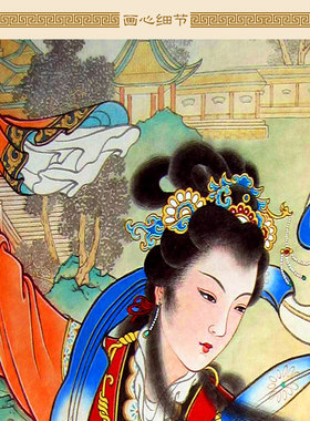 嫦娥奔月图画像 任率英人物画常娥姮娥卷轴画 月神太阴星君装饰画
