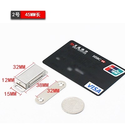 小号不锈钢碰珠门吸强磁碰柜门磁吸柜吸碰实心磁橱柜衣柜45mm珠碰 - 图0