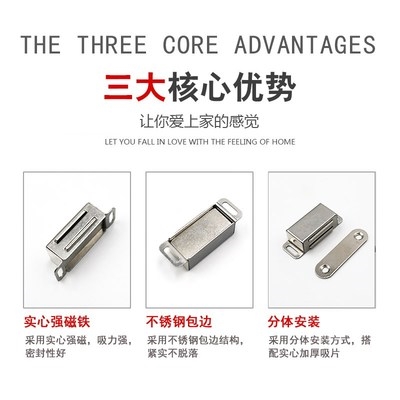 小号不锈钢碰珠门吸强磁碰柜门磁吸柜吸碰实心磁橱柜衣柜45mm珠碰 - 图1
