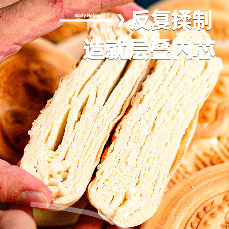 小麦精粉千层火烧手工老面馍馍山东特产德州面食早餐麦香烧饼馒头,淘宝优惠券,粉丝福利购,淘宝优惠卷