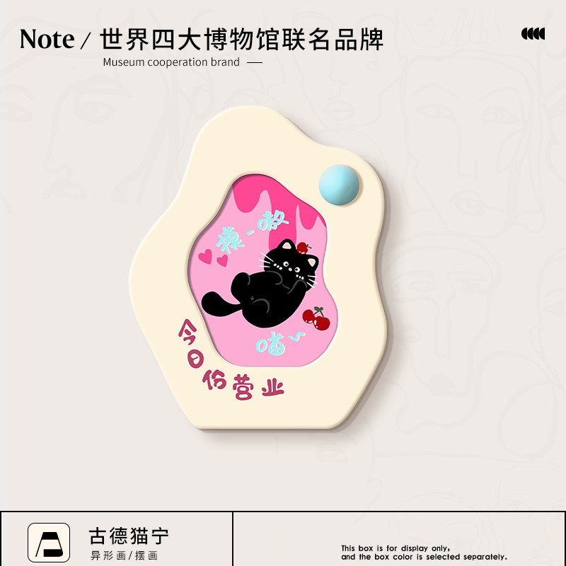 奶油风相框摆台画客厅电视柜桌面摆件创意办公室餐厅装饰画,淘宝优惠券,粉丝福利购,淘宝优惠卷