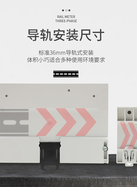 上海第六电表厂梅格牌导轨式电表 220V 380V多规格 独立智能数显