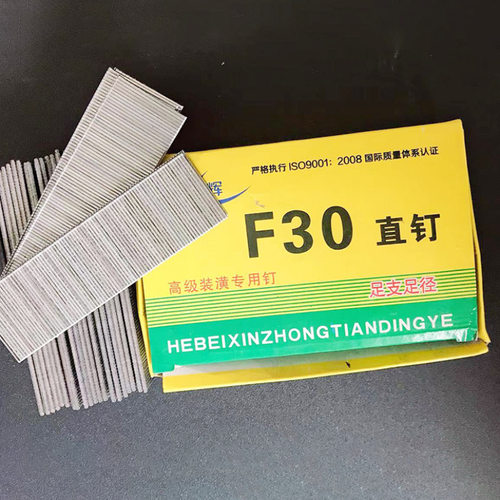 OQ5M批发钉装潢专用汽钉气动钉直钉木工气钉排钉工程用钉 F15F20F - 图1