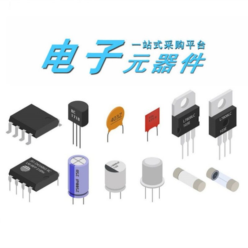 泰科新能源汽车继电器EV200AAANA 高压直流接触器 1618002-7,淘宝优惠券,粉丝福利购,淘宝优惠卷