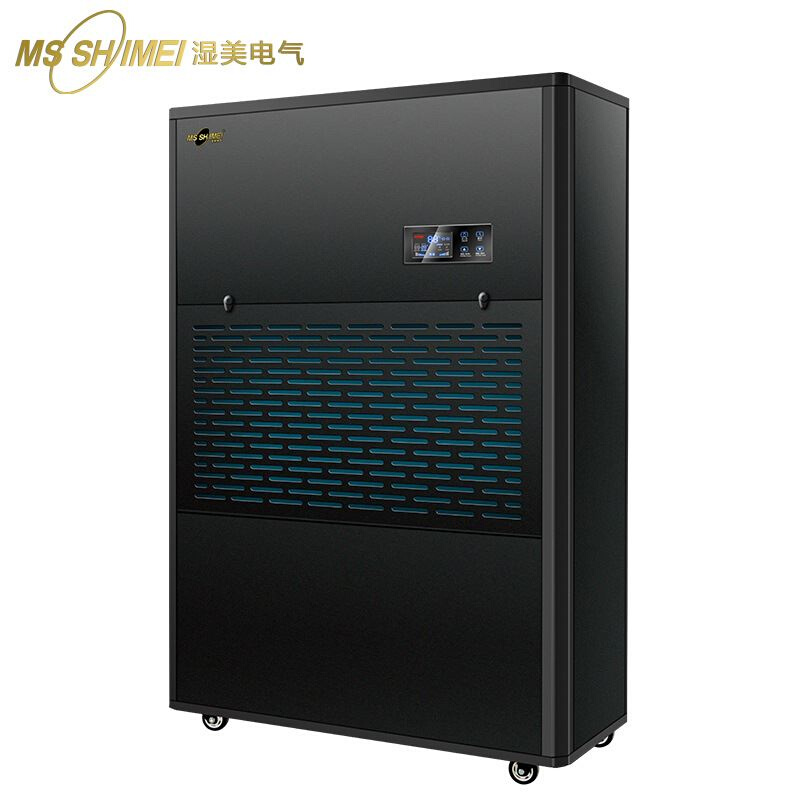 湿美工业大功率除湿机 适用:1500~2000㎡仓库 车间抽湿机 MS-60kg - 图0