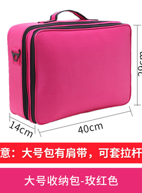纹绣化妆师手提包美甲美发跟妆师便携方形可背收纳工具箱子大容量