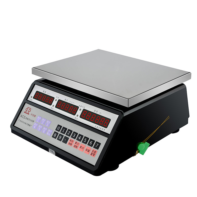 中字牌电子秤商用小型计价15kg市场公斤秤30kg防水厨房水产海鲜称,淘宝优惠券,粉丝福利购,淘宝优惠卷