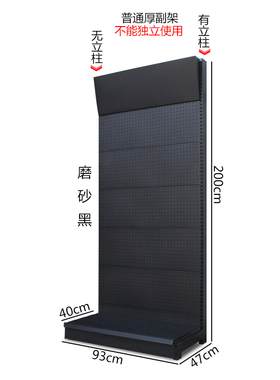 洞洞板货架展示架置物架手机配件货架超市便利货架五金工具展示架