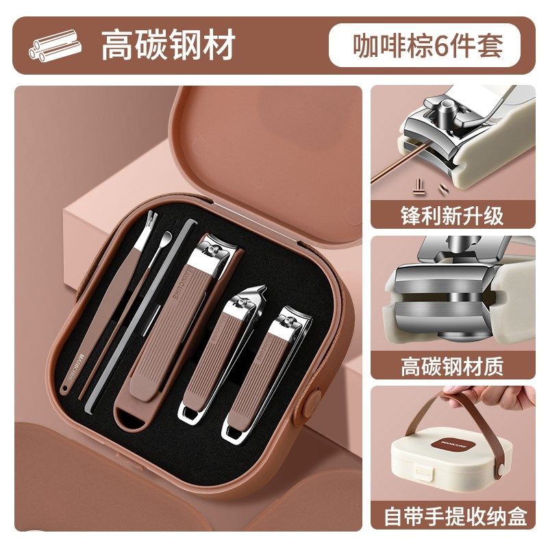 德国指甲刀套装斜口指甲剪2025新款指甲钳家用挖耳勺男女修脚工具,淘宝优惠券,粉丝福利购,淘宝优惠卷