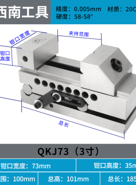 万向涛力精密虎钳360度旋转可调角度正弦可倾平口钳手动万力批士