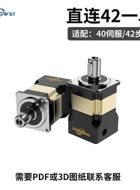 精密行星减速机42/57步进90度直角换向器130伺服电机80齿轮减速器