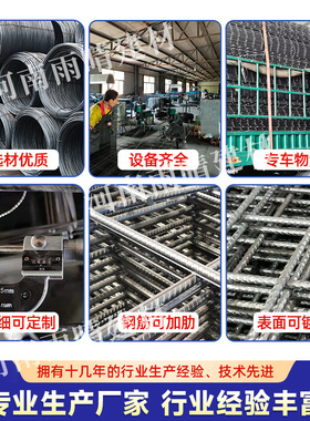 建筑钢筋网片工地用4mm6mm地面防裂网加粗镀锌网片地暖混凝土网片
