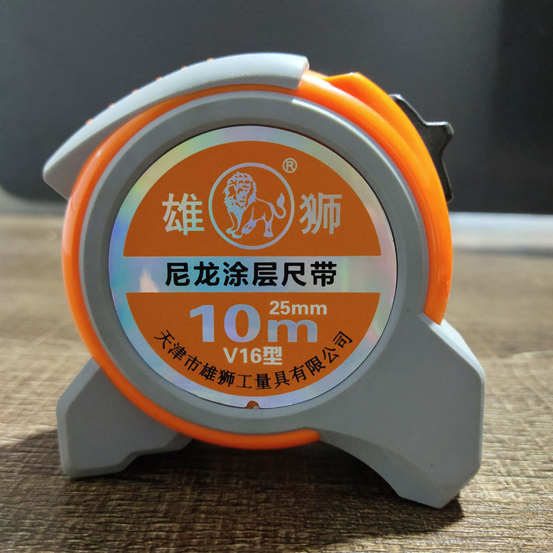 钢卷尺家用加厚加硬5米尺3米10米尺子不锈钢测量防摔尺高精度钢尺,淘宝优惠券,粉丝福利购,淘宝优惠卷