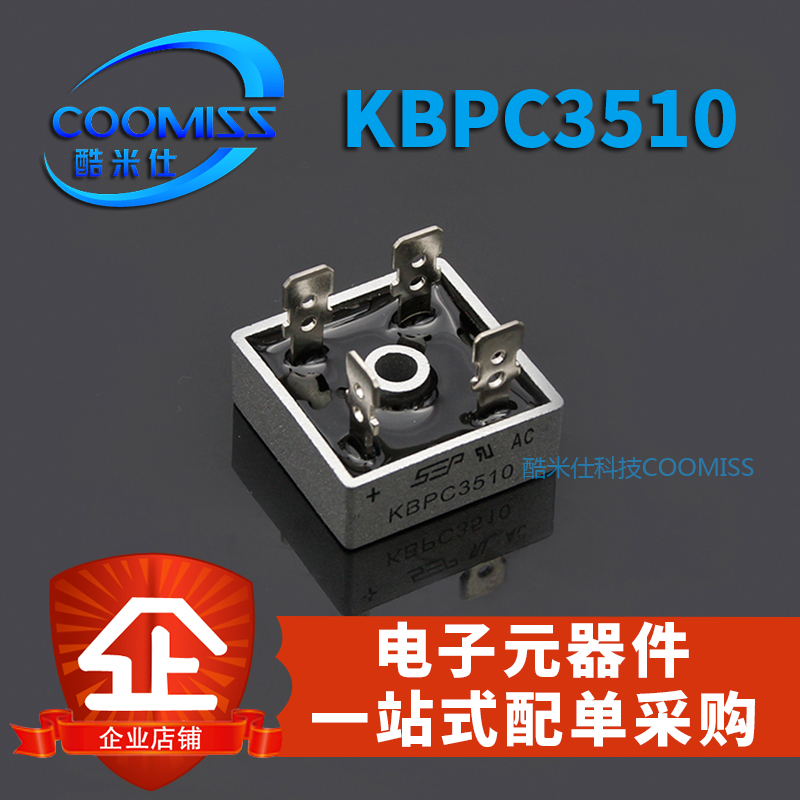 电焊机整流桥桥堆器KBPC2510 KBPC3510 KBPC5010 KBPC1510 DIP-4 - 图1