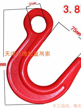 赛力威高品质大开口吊钩货柜钩起重环眼钩眼型宽口钩子锻造敞口钩