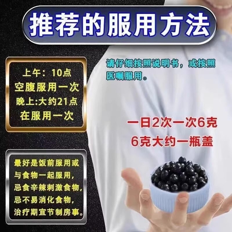 五子衍宗丸正品补肾固精强肾阳痿早泄治疗男用延早时泄药持中久药