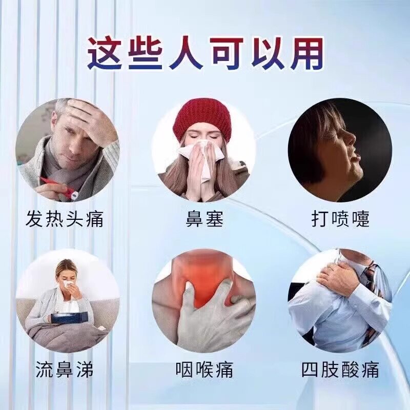 儿童成人小孩风寒感冒外感风寒流鼻涕鼻塞咳嗽姜枣祛寒颗粒中成药
