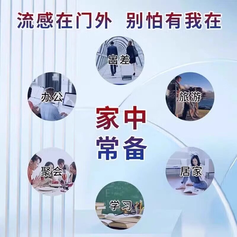 儿童成人小孩风寒感冒外感风寒流鼻涕鼻塞咳嗽姜枣祛寒颗粒中成药