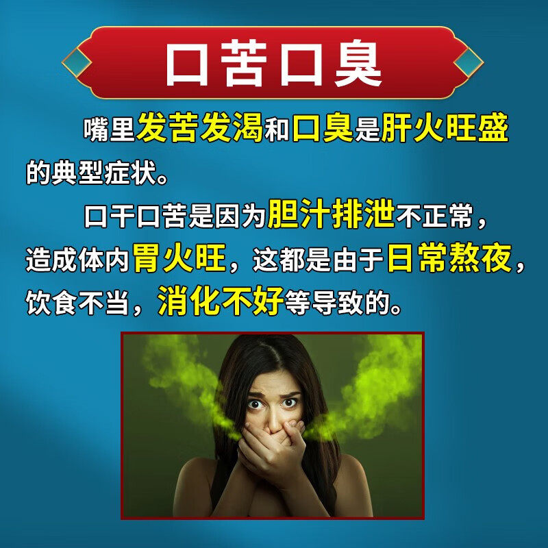 龙胆泻肝丸正品中药去肝火利湿热调理头晕目赤耳聋耳鸣湿热带下